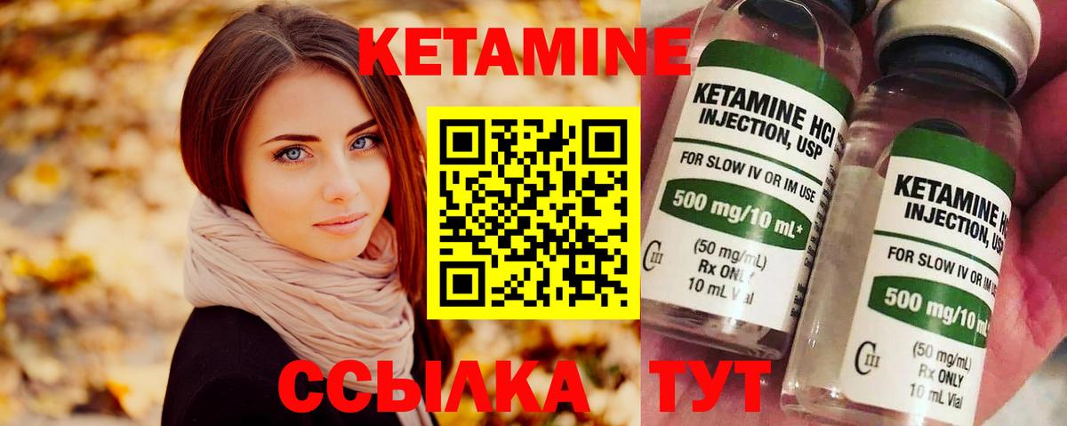 Гулькевичи  Кетамин ketamine  гидра   Вход с VPN  Кетамин ketamine 