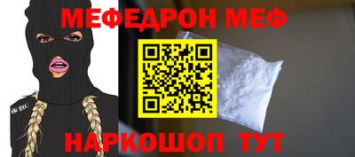 гидра Мариинск