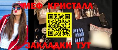 гидра Мариинск