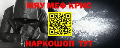 мефедрон VHQ Малгобек