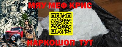 мефедрон VHQ Малгобек
