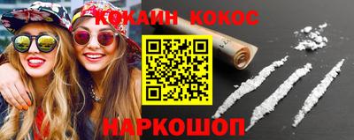 спайс Малоярославец