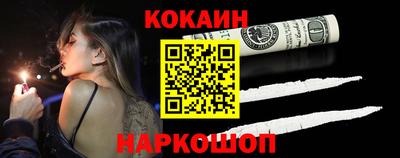 спайс Малоярославец