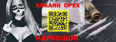 мефедрон VHQ Малгобек