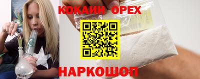 гидра Мариинск