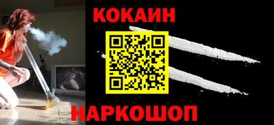 мефедрон VHQ Малгобек