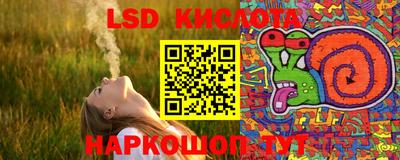 спайс Малоярославец