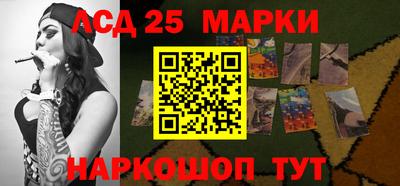 гидра Мариинск