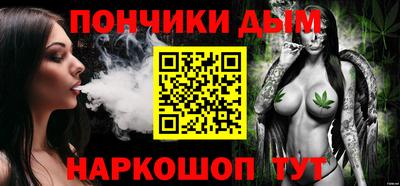 спайс Малоярославец