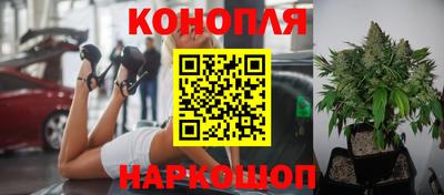 спайс Малоярославец