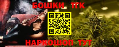 спайс Малоярославец