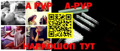 мефедрон VHQ Малгобек