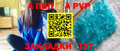 гидра Мариинск