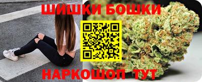 спайс Малоярославец