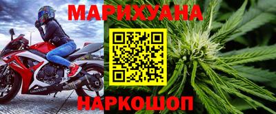 мефедрон VHQ Малгобек