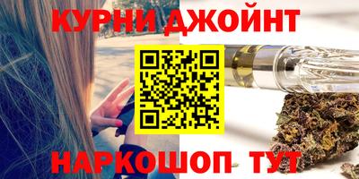 спайс Малоярославец
