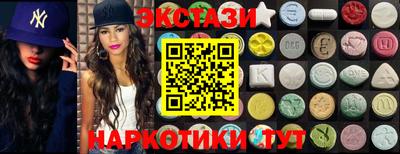 спайс Малоярославец