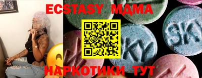 гидра Мариинск