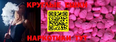 мефедрон VHQ Малгобек