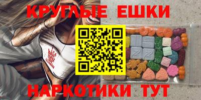 спайс Малоярославец