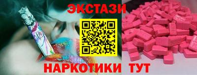 спайс Малоярославец