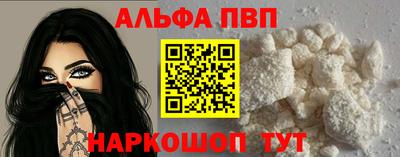 гидра Мариинск
