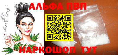мефедрон VHQ Малгобек