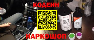 спайс Малоярославец