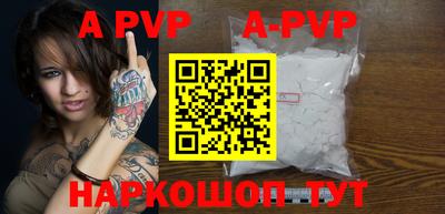 мефедрон VHQ Малгобек