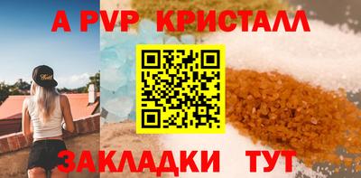 спайс Малоярославец