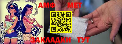 мефедрон VHQ Малгобек