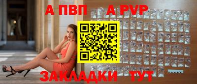мефедрон VHQ Малгобек