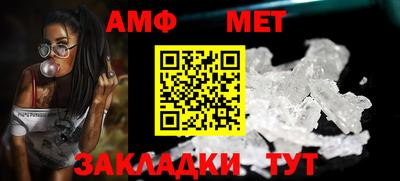 мефедрон VHQ Малгобек