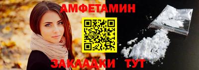 гидра Мариинск
