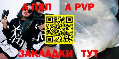 гидра Мариинск
