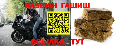 мефедрон VHQ Малгобек