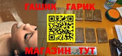спайс Малоярославец