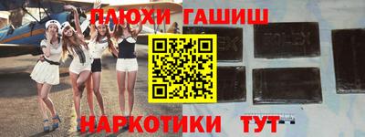мефедрон VHQ Малгобек
