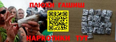 спайс Малоярославец