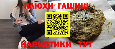 спайс Малоярославец