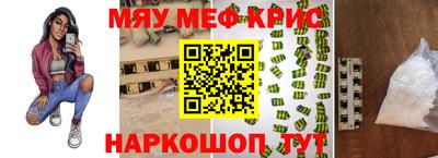 гидра Мариинск