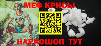 спайс Малоярославец