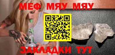гидра Мариинск