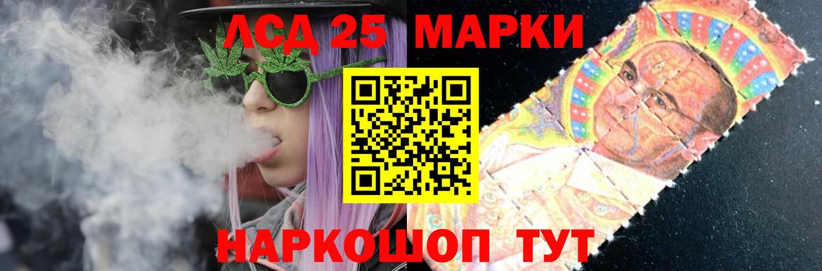 блэк спрут tor  Вход с VPN  Гулькевичи  LSD-25 экстази кислота  Лсд 25 экстази кислота 