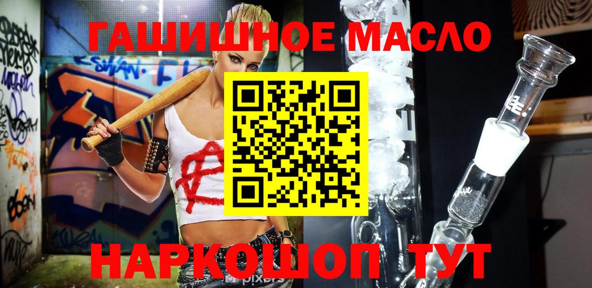 Гулькевичи  ТГК жижа  Вход с VPN  OMG сайт  ТГК вейп с тгк 