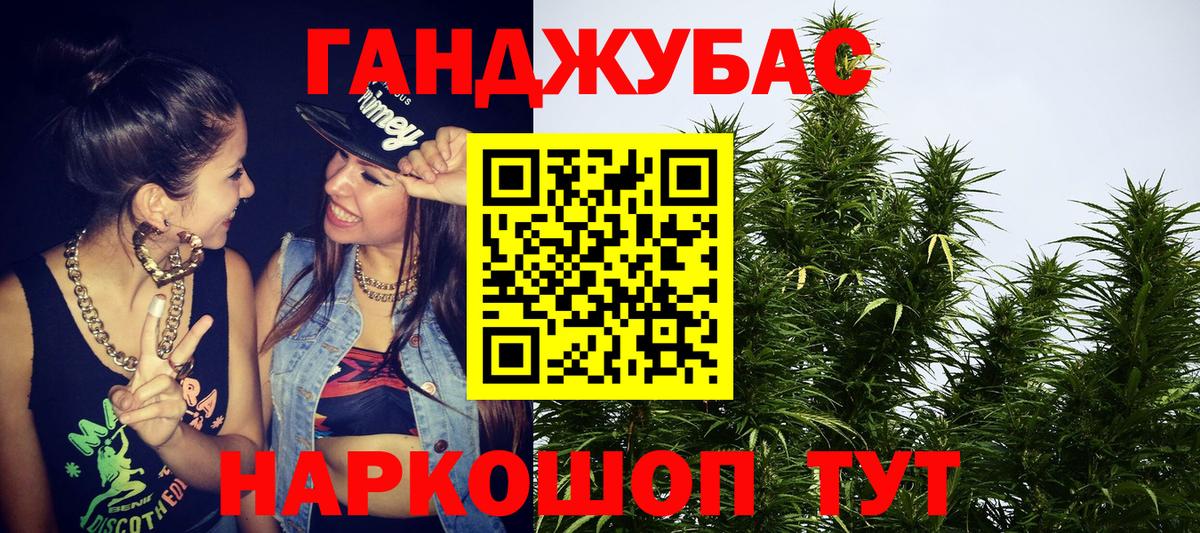 МАРИХУАНА индика  МАРИХУАНА THC 21%  Марихуана THC 21%  Гулькевичи  Вход с VPN  Конопля ГИДРОПОН 